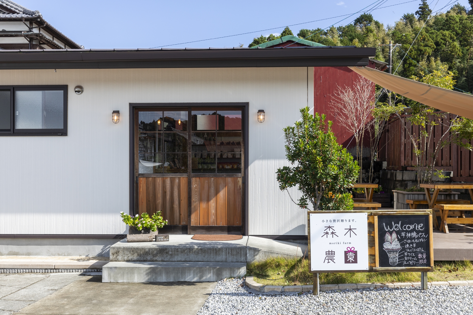 外観バックグラウンドイメージ