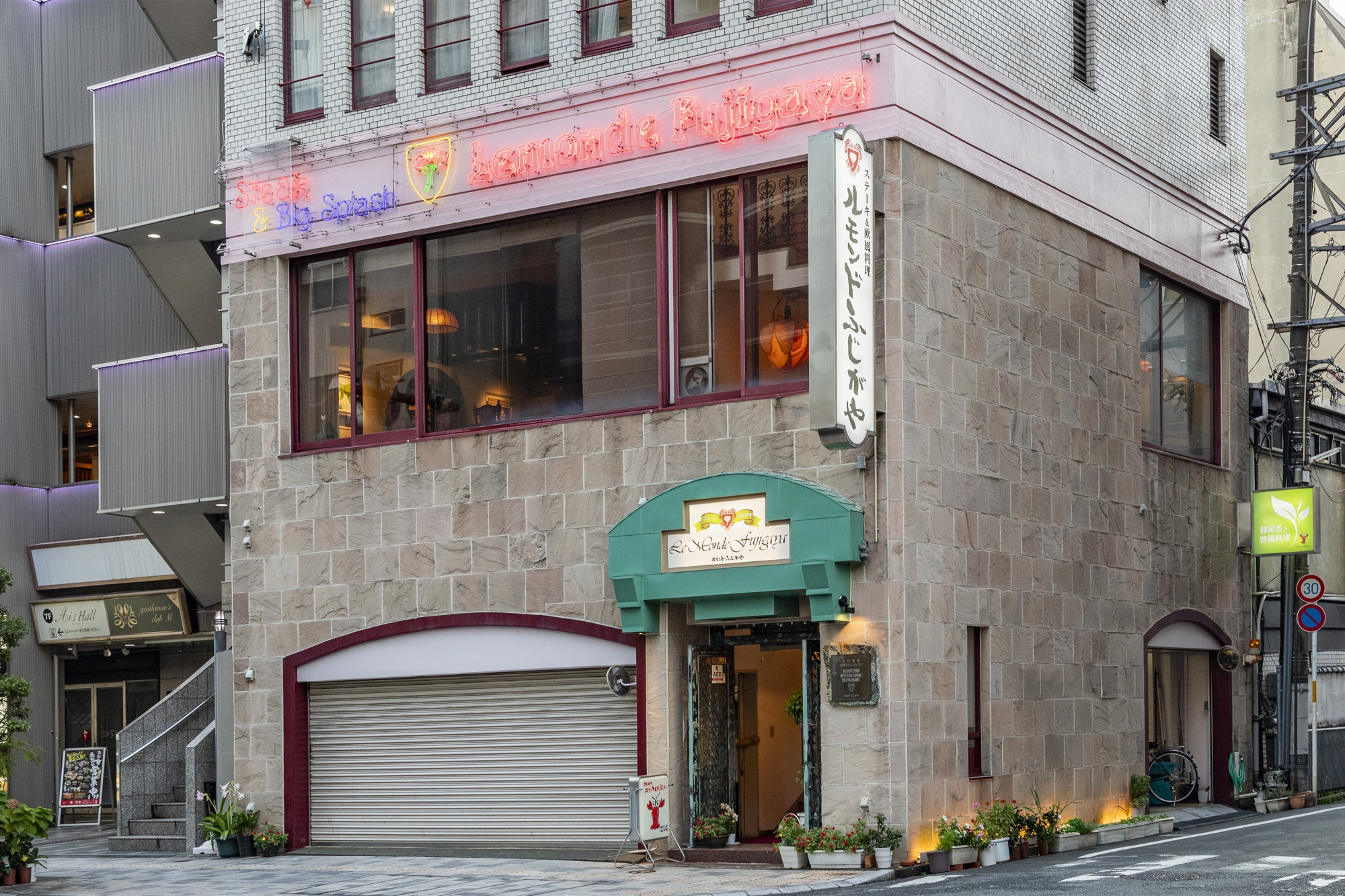 外観バックグラウンドイメージ